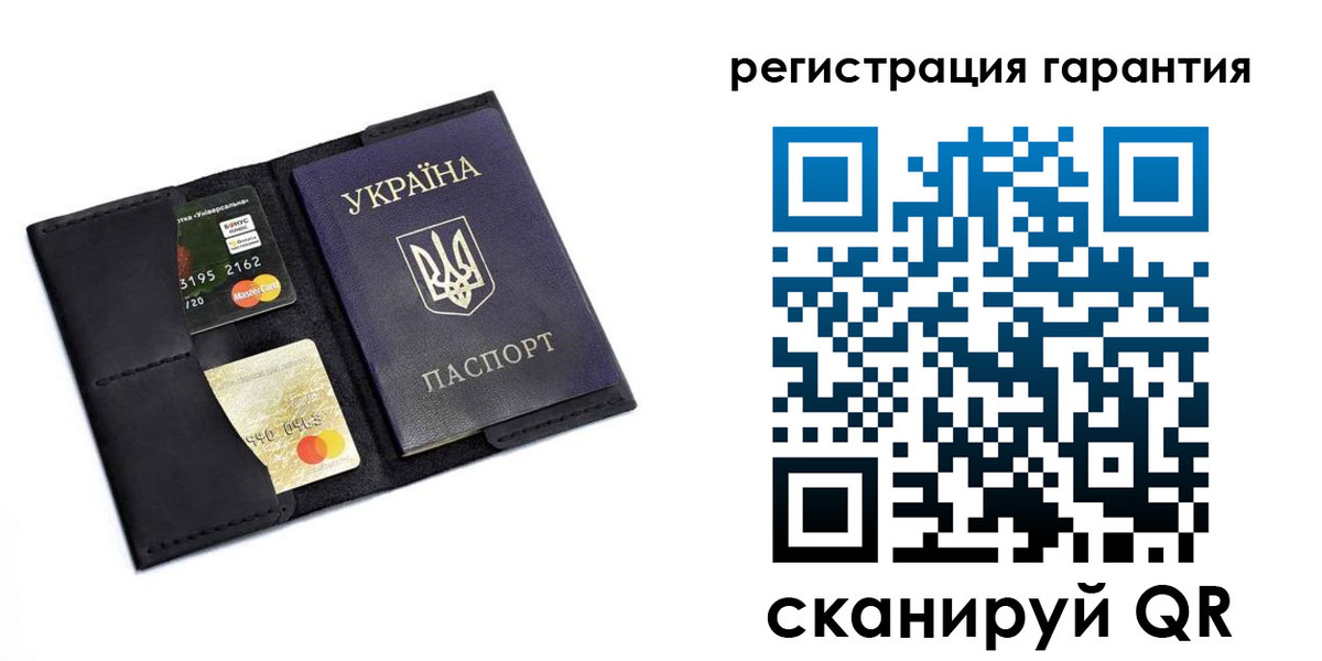 регистрация в Ермолино